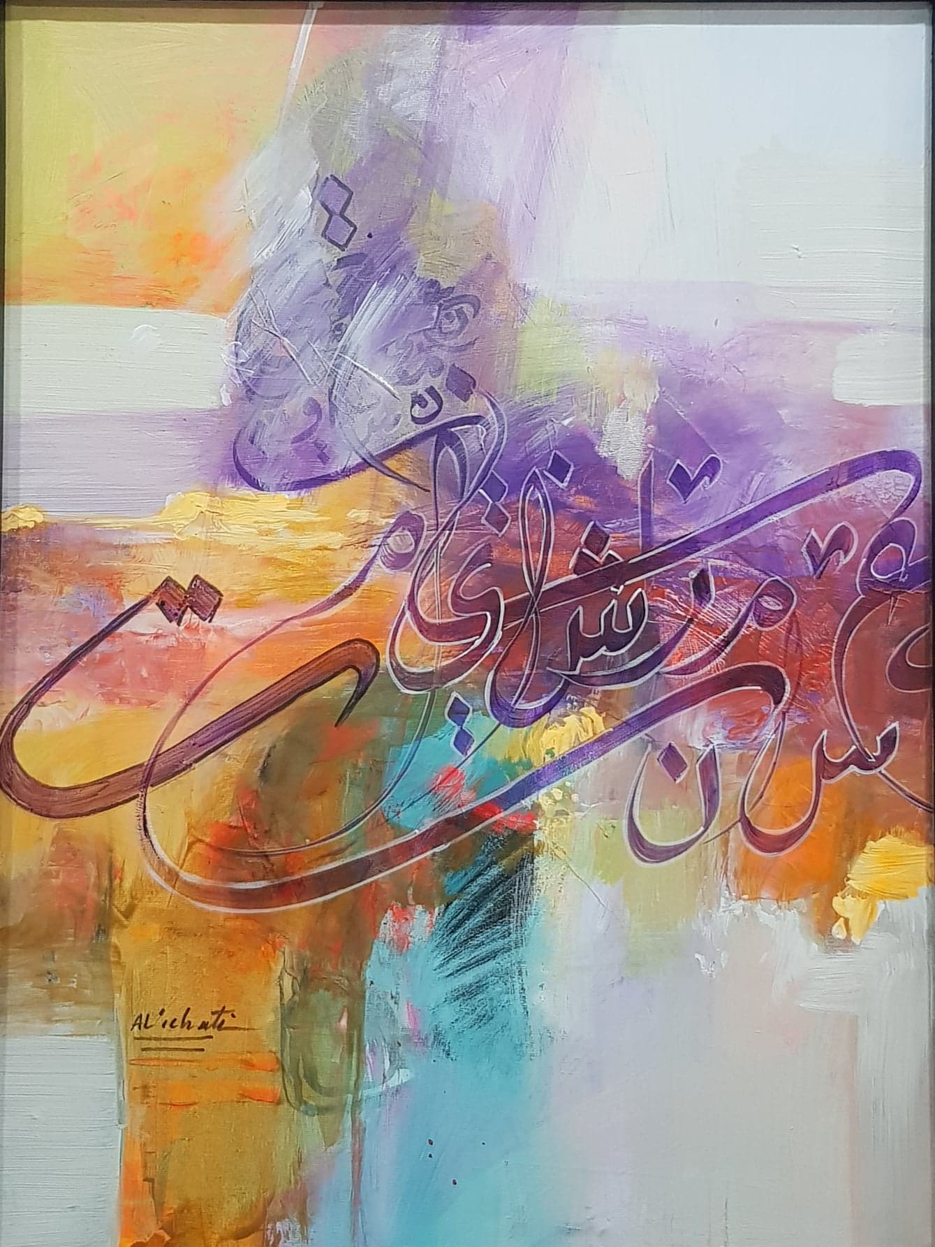 Tableau Abstrait Calligraphie lumineuse